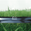 Single Blade Labyrinth Type Drip Irrigation Tape Machine Manufacturer for Professional Production