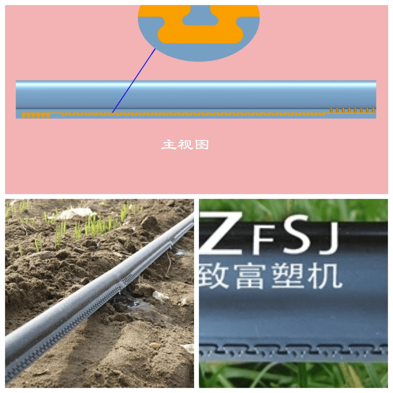Single Blade Labyrinth Type Drip Irrigation Tape Machine Manufacturer for Professional Production