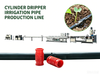 Inline Round Dripper Irrigation Pipe Machine Manufacturer for Agricultural Irrigation Production